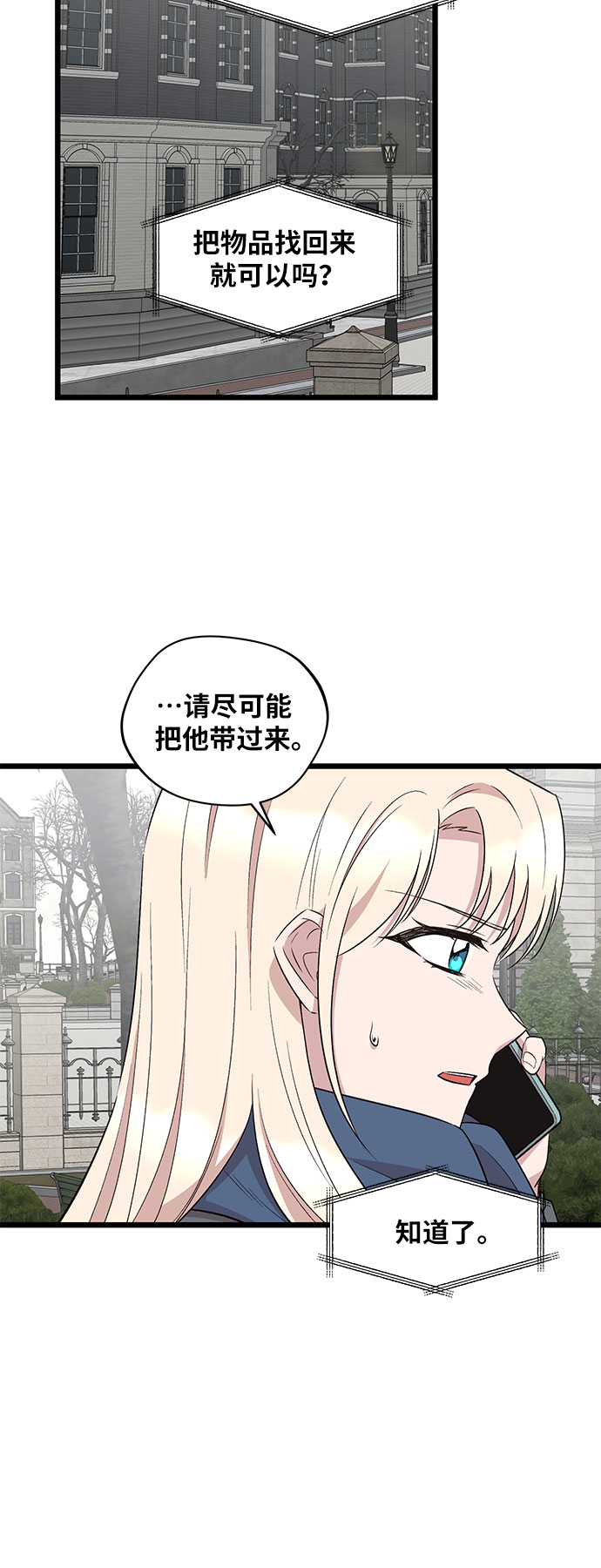 第44话19