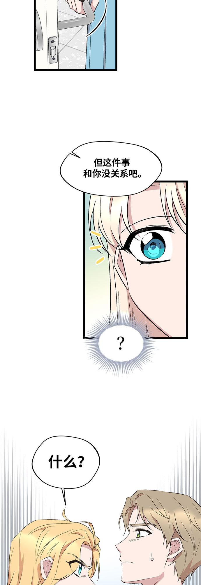 第41话56
