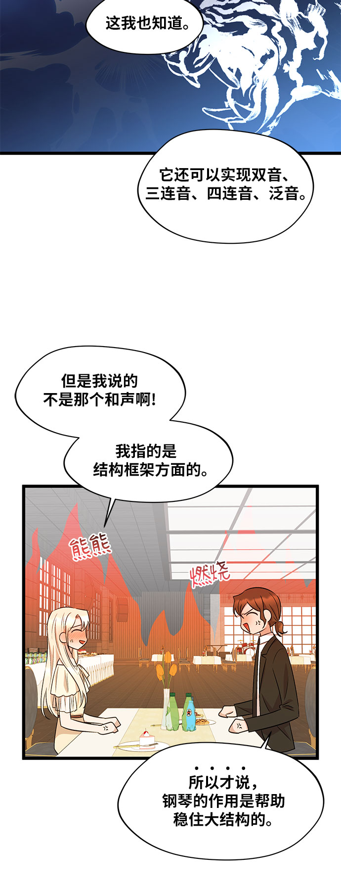 第51话27