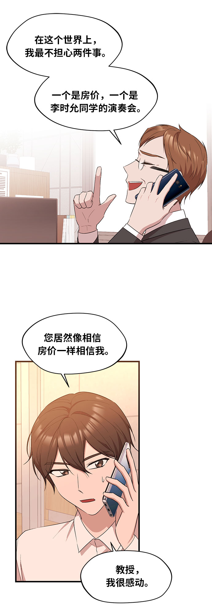 第1话27