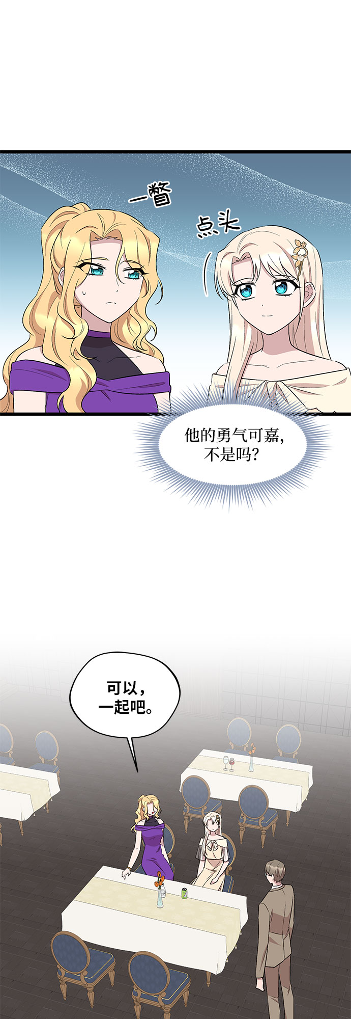 第50话42