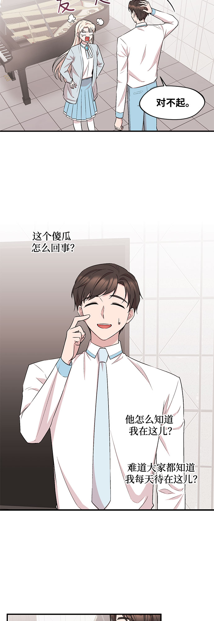 第18话9