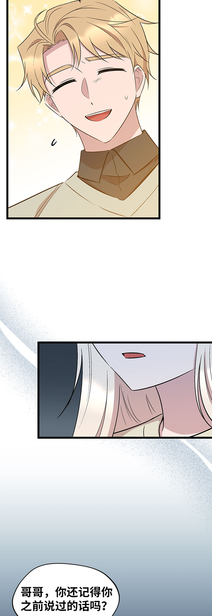 第55话51