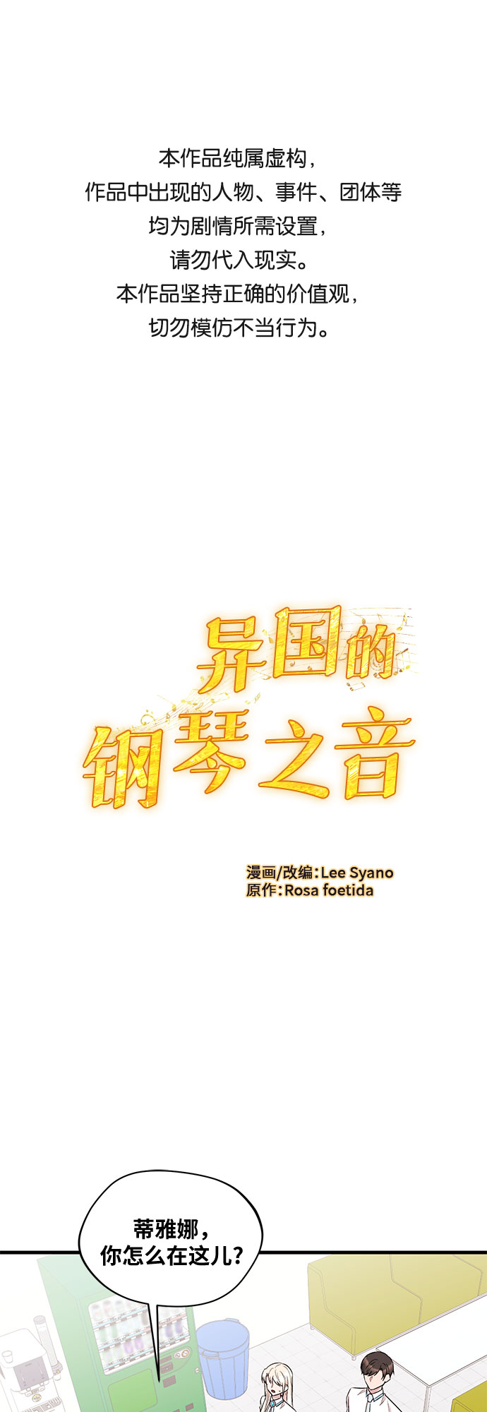 第23话0