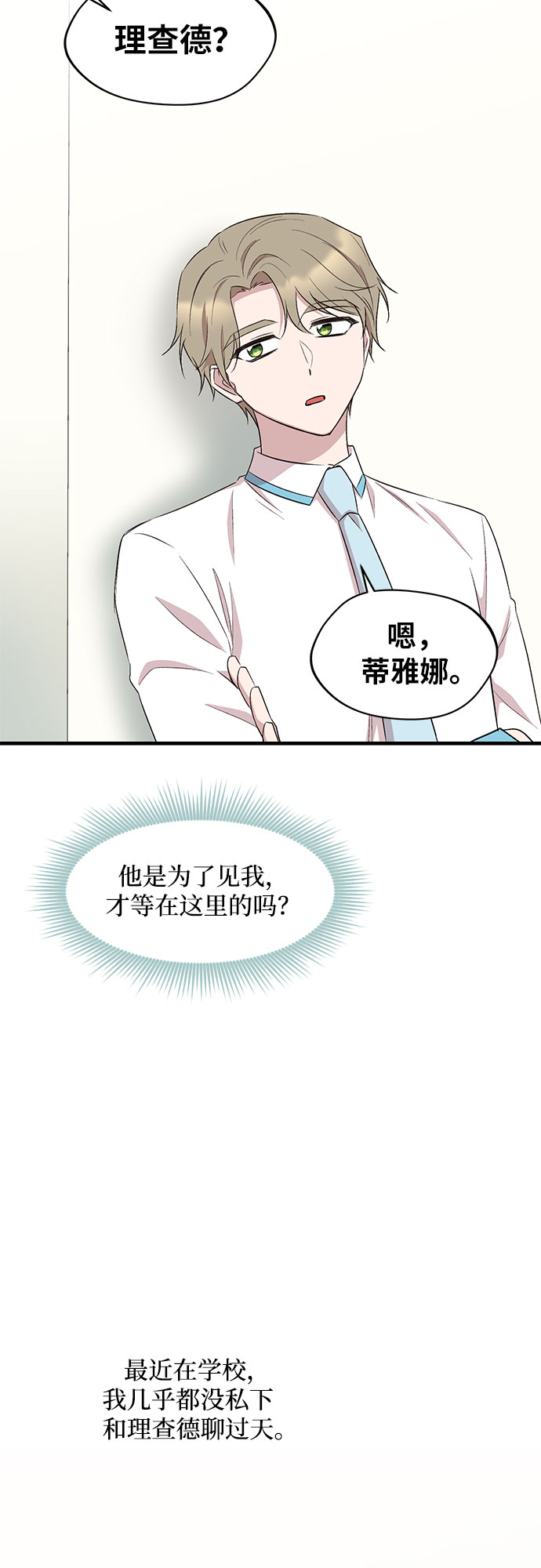 第46话46