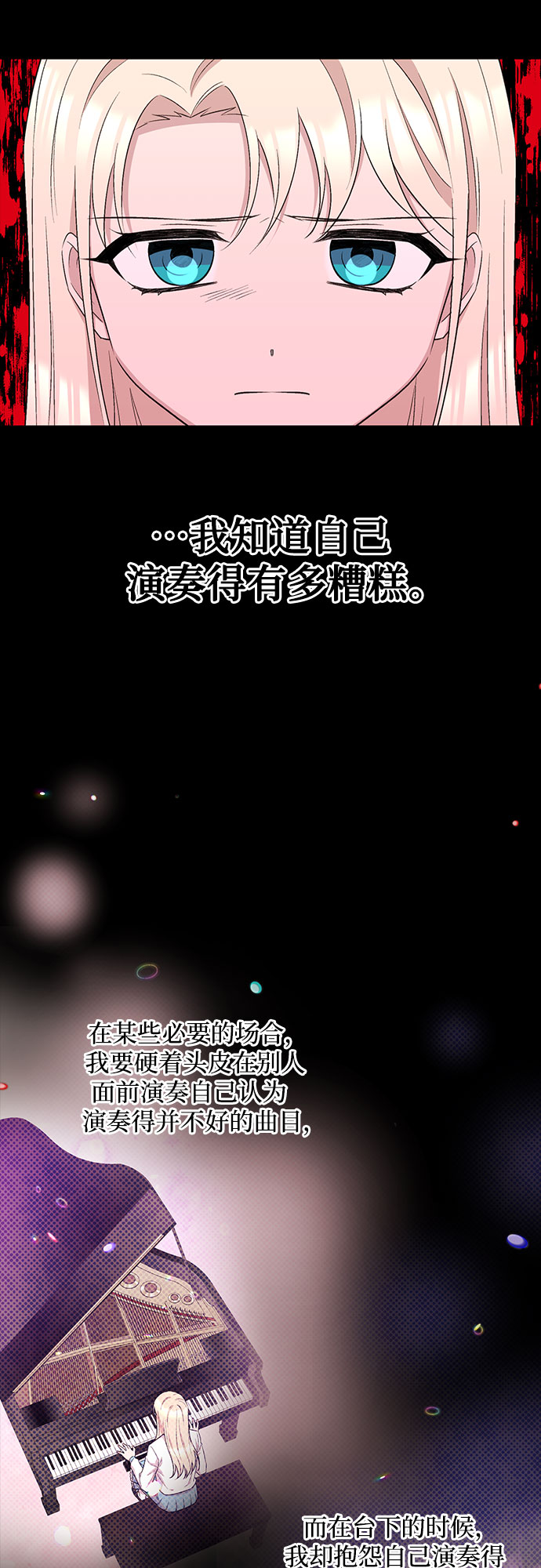 第31话7