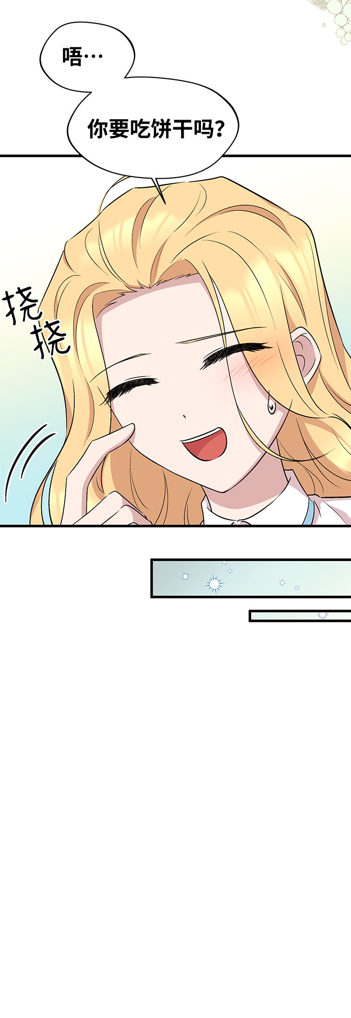 第28话25
