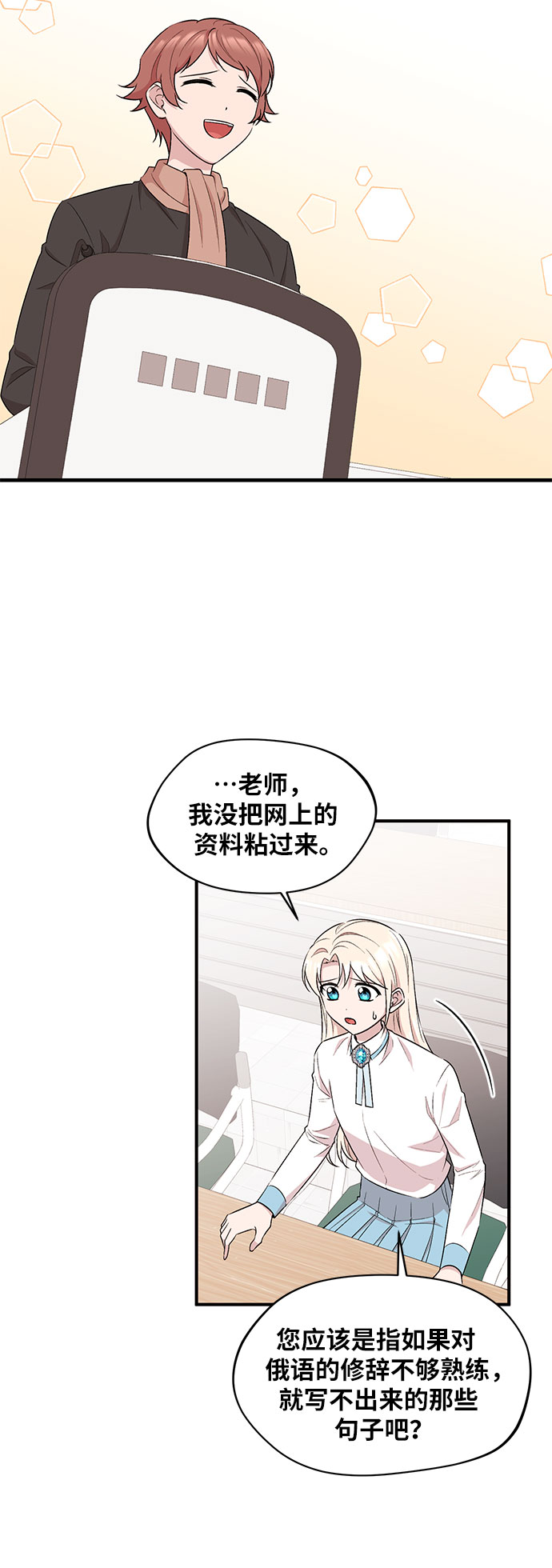 第19话12