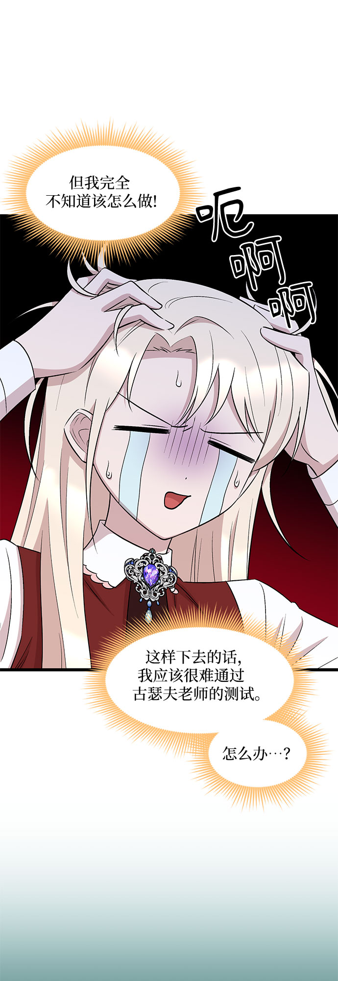 第48话10