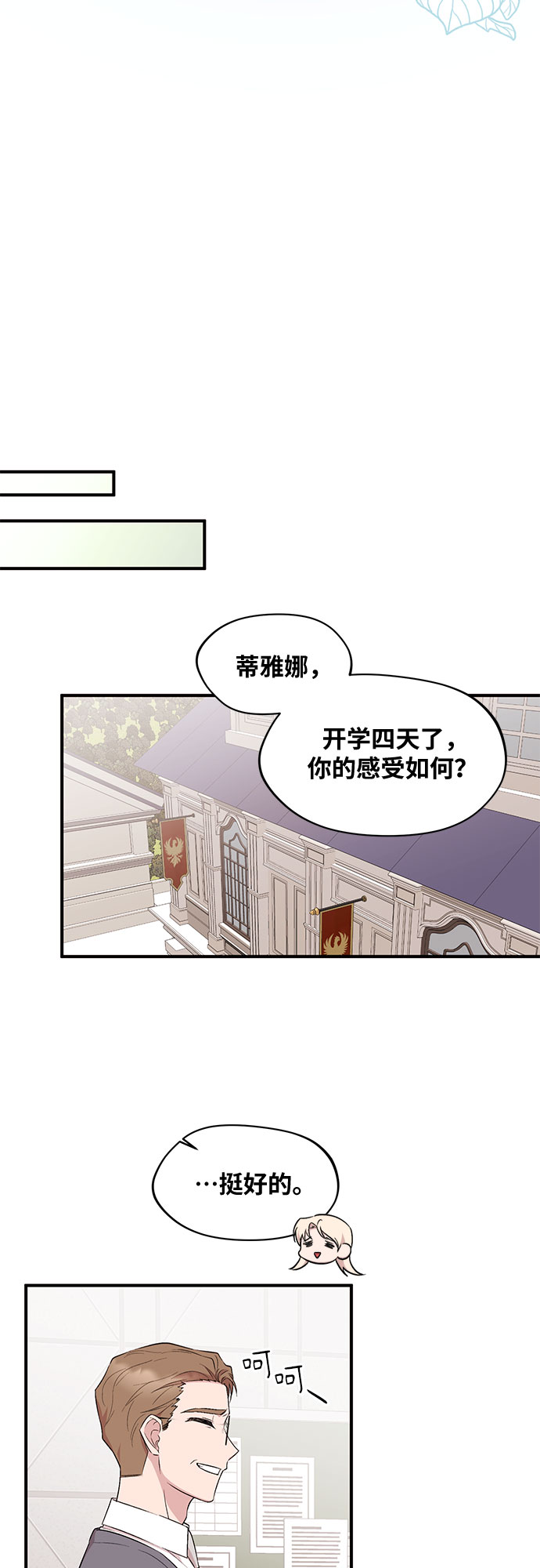 第16话41