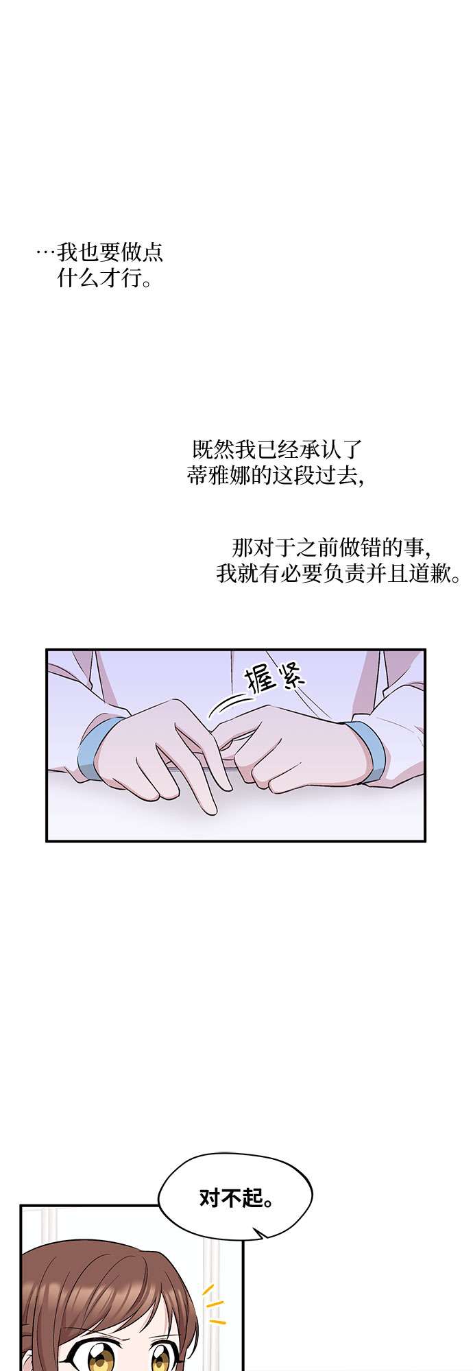 第15话27