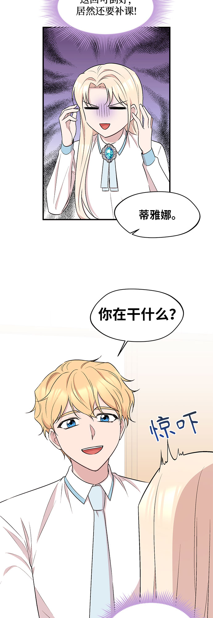第19话17