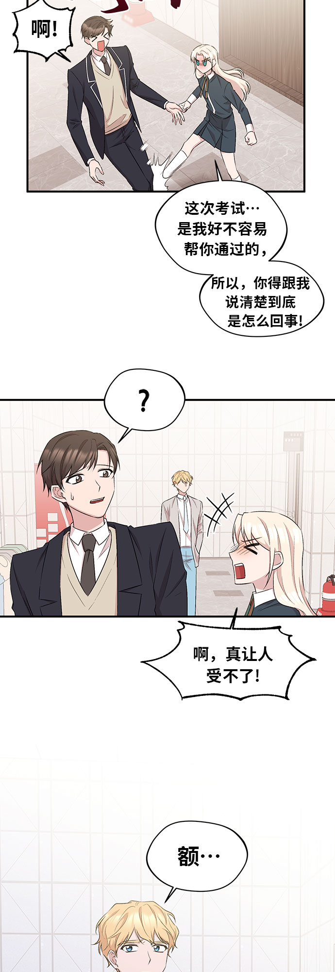 第11话42