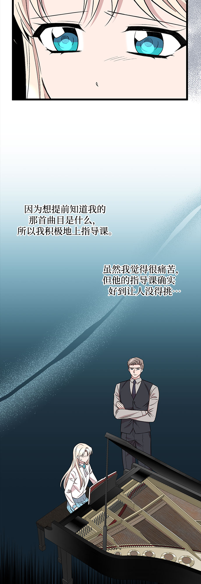 第41话36