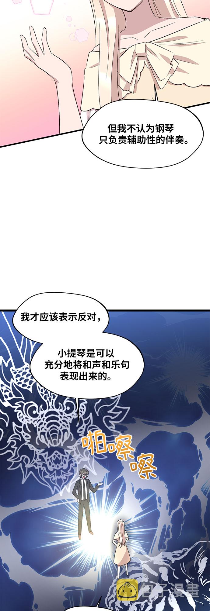 第51话26
