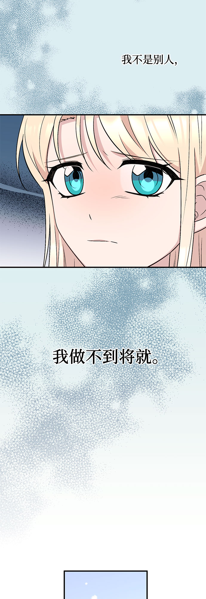 第18话32