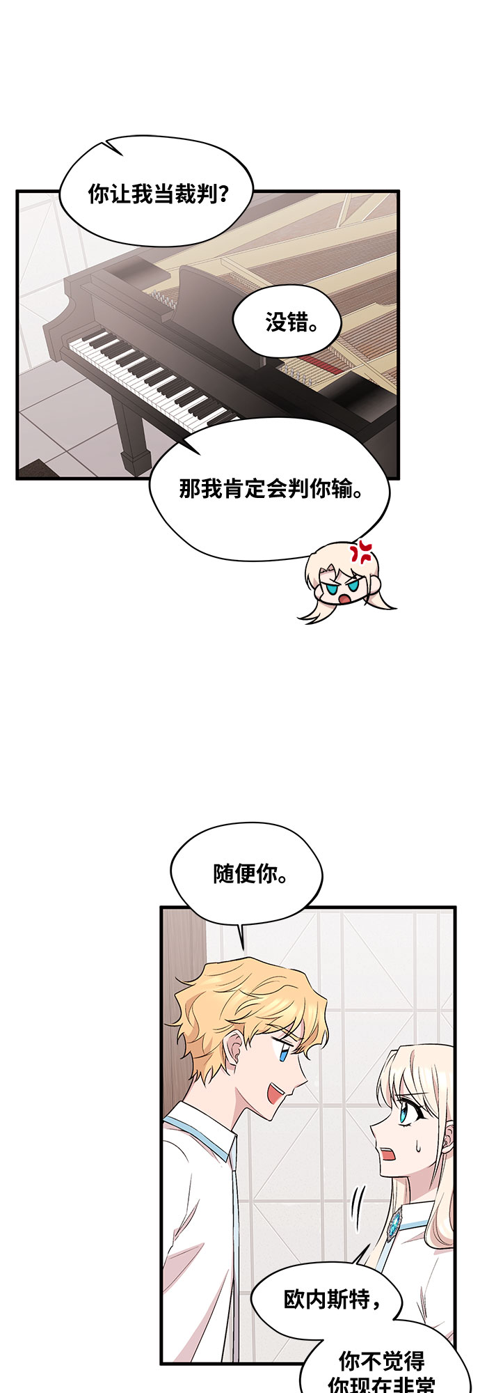 第23话20