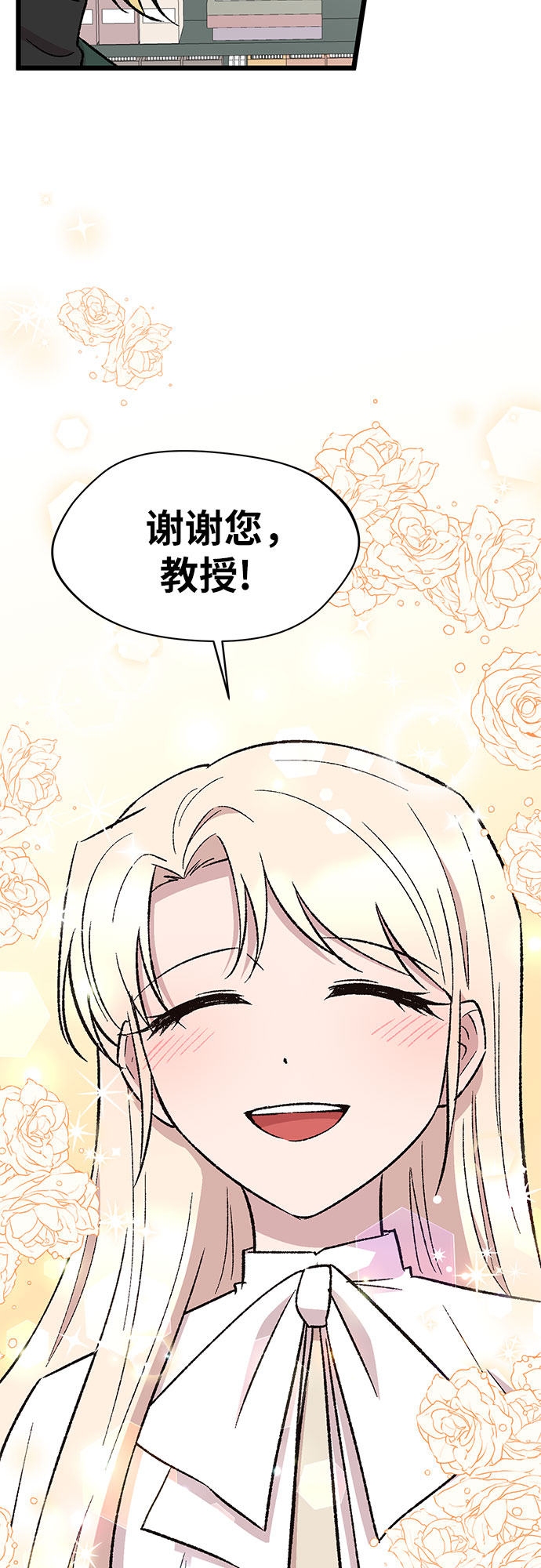 第54话55