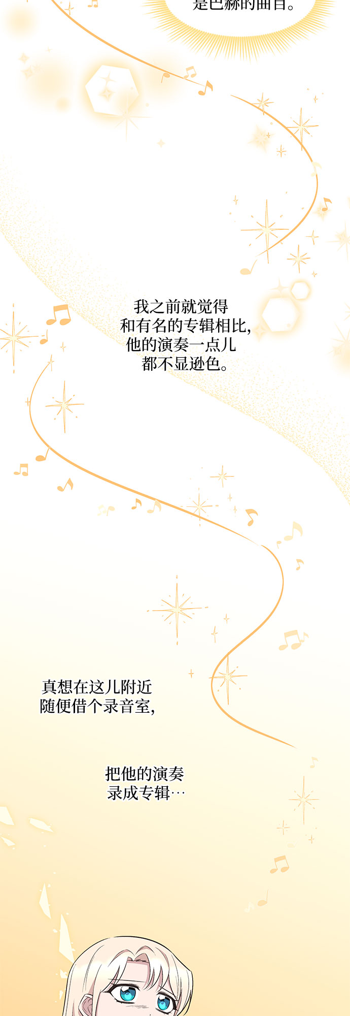 第43话43