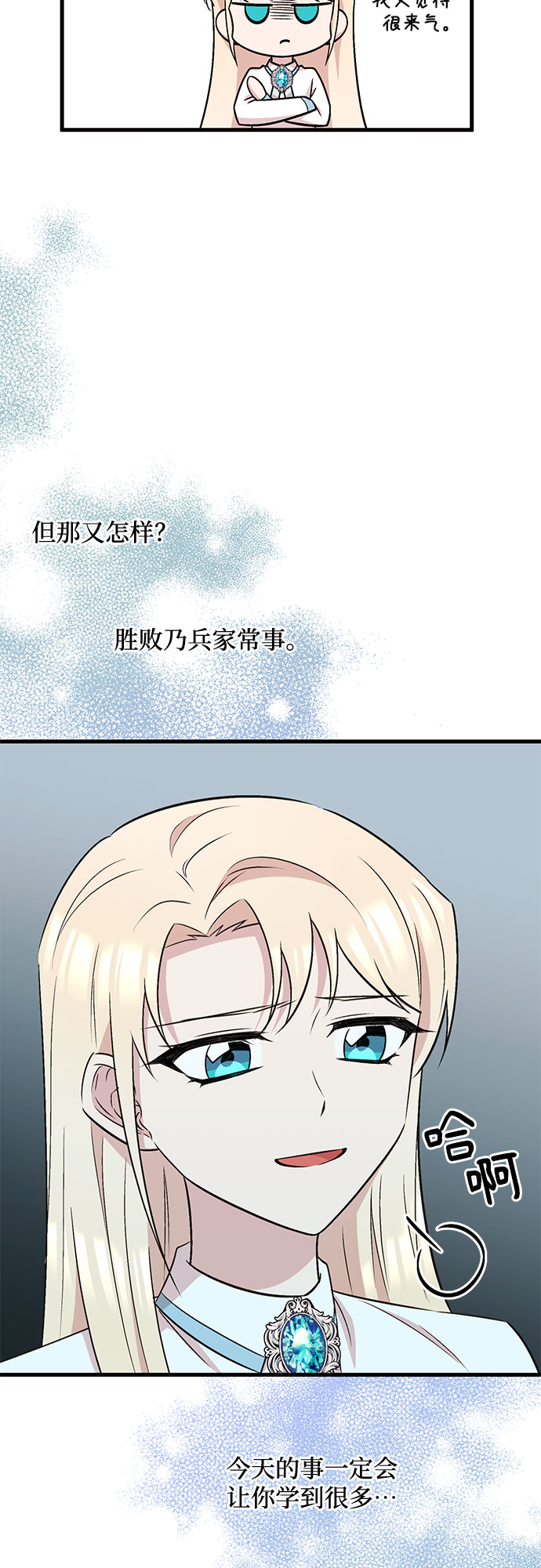 第23话39