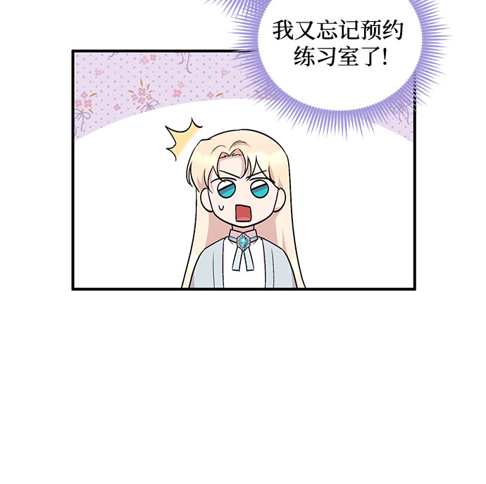 第17话38