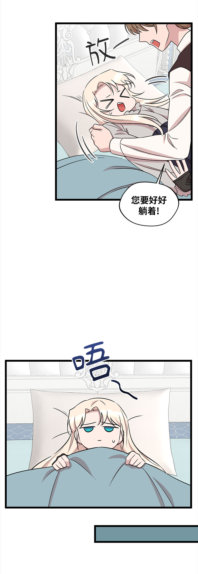 第41话17