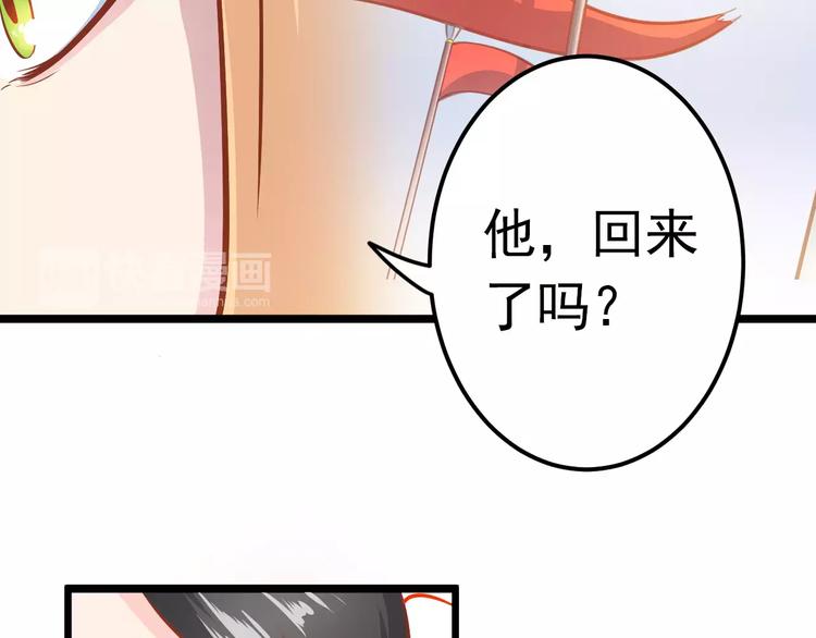 第21话 攻克店长吧！62