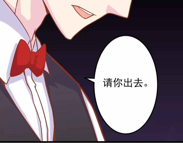 第10话 问题男友94