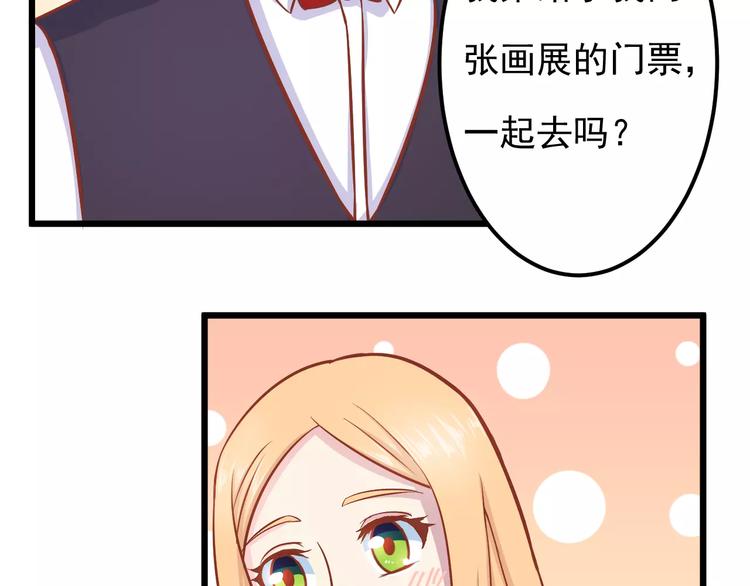第15话 约会112