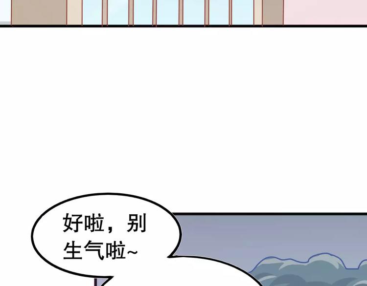 第26话 去工作！56