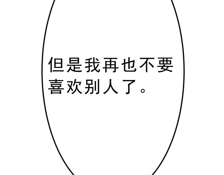 第24话 许愿102