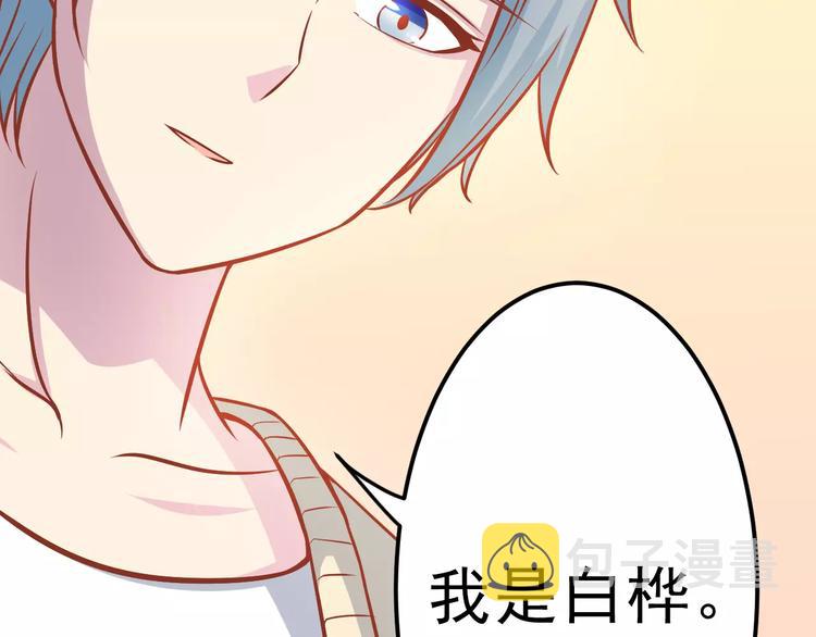 第16话 白桦29