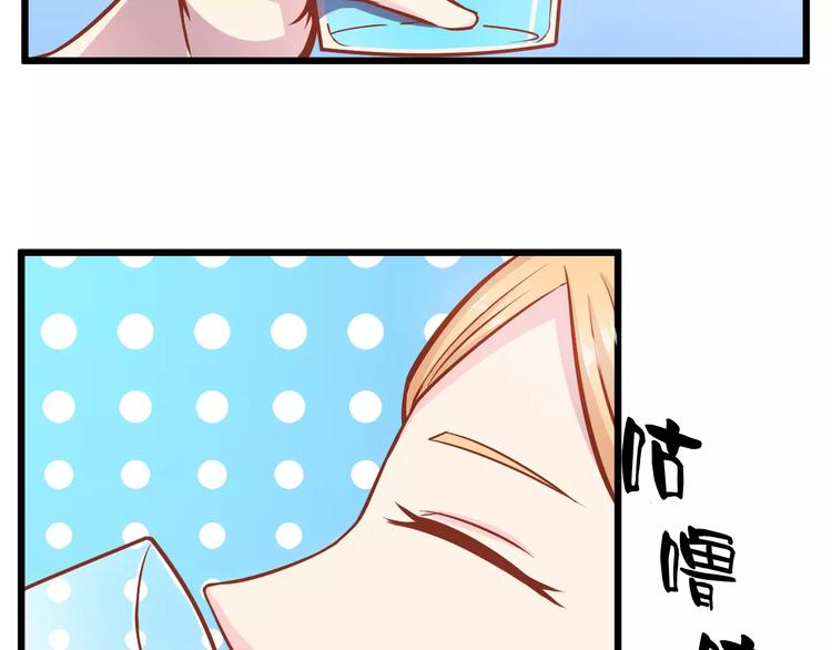 第15话 约会37