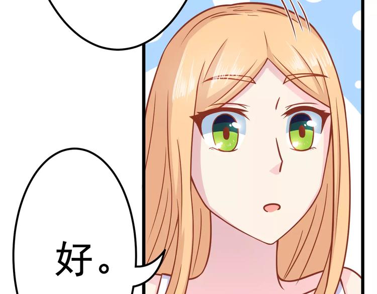 第11话 敷药55