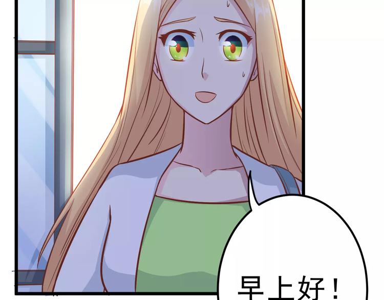第22话 开始行动！37