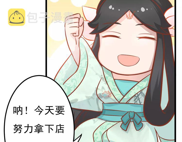 第22话 开始行动！25