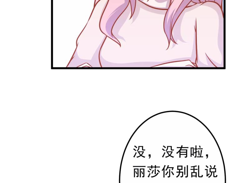第25话 白桦，再见97