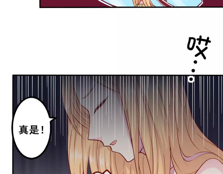 第4话 暖男型男友83