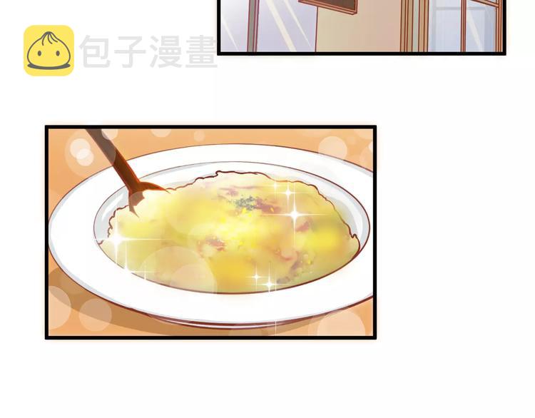 第3话 邪魅型男友12