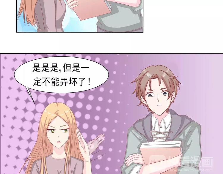 完结篇 我的春天110