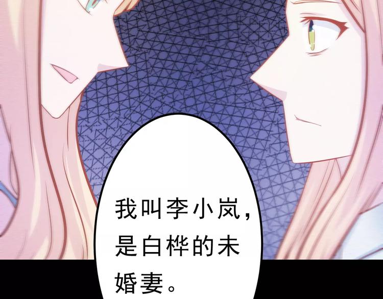 第24话 许愿70