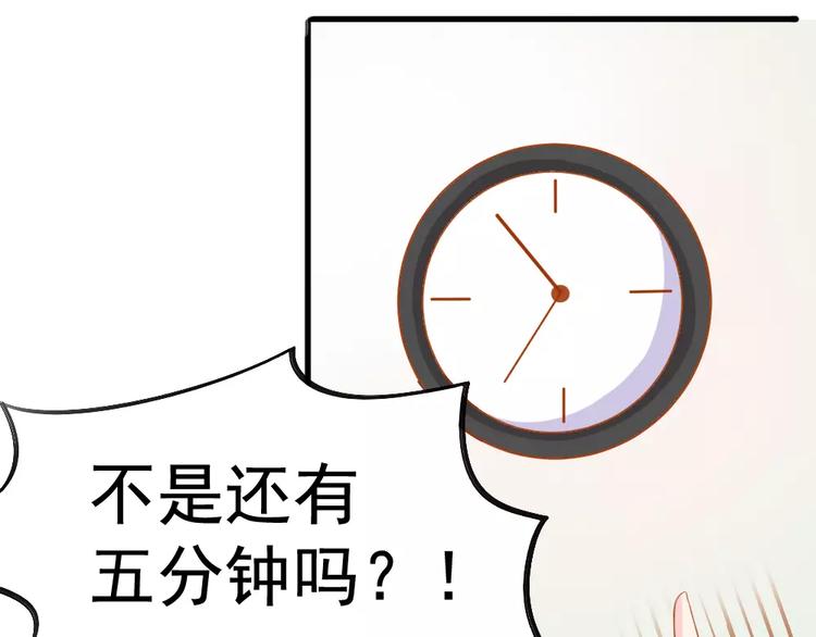 第26话 去工作！114