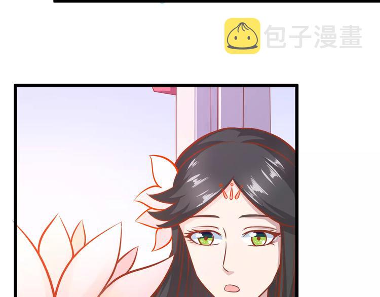 第21话 攻克店长吧！30