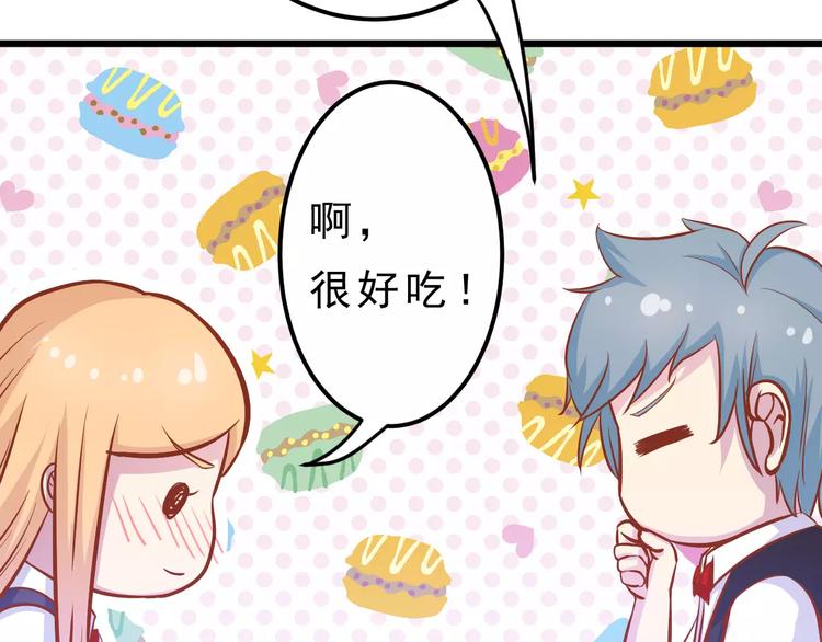 第14话 蛋挞89