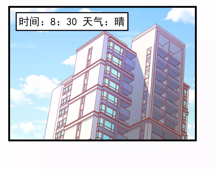 第16话 白桦0