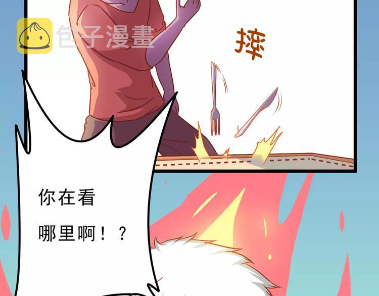 第10话 问题男友64