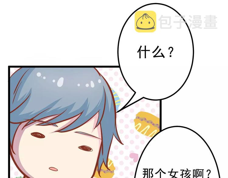 第19话 荷花不见了108