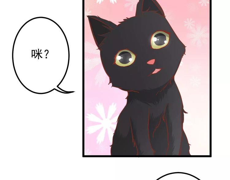 第14话 蛋挞7