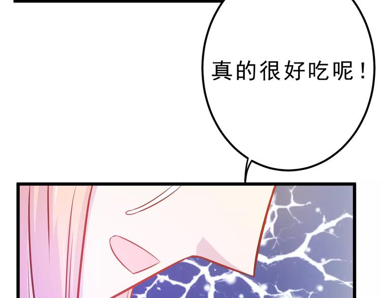 第24话 许愿85