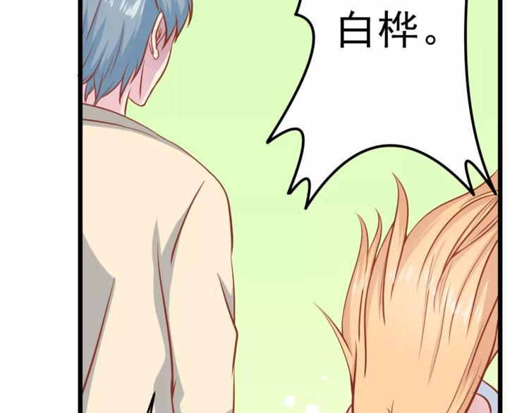 第16话 白桦32